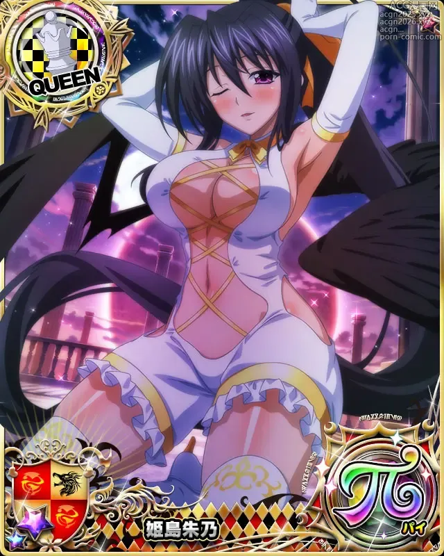 Page 7 of imageset Set Mix Cards