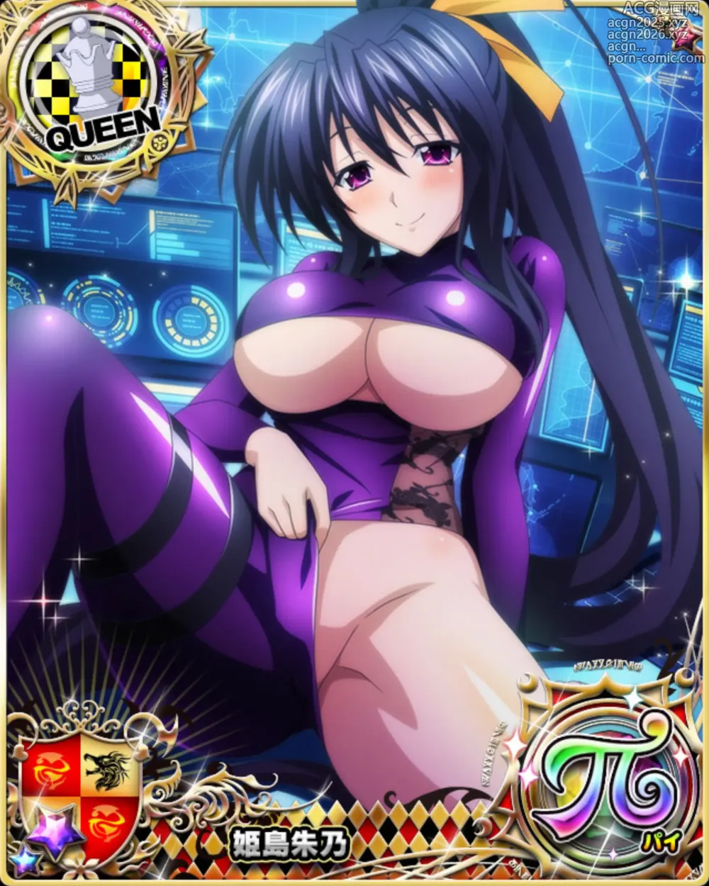 Page 9 of imageset Set Mix Cards