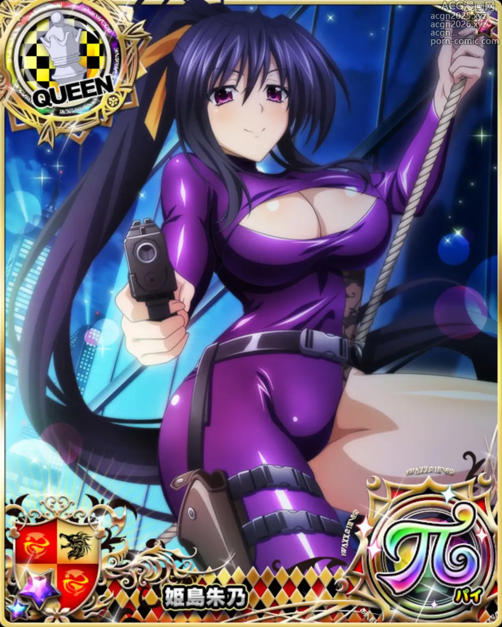 Page 10 of imageset Set Mix Cards