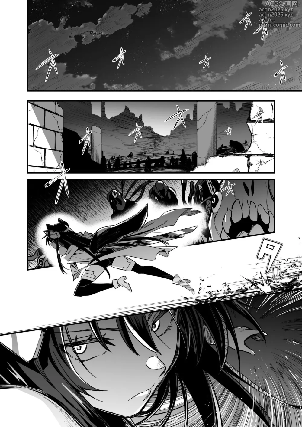 Page 3 of doujinshi Boukensha-chan to Ecchi na Bouken 3