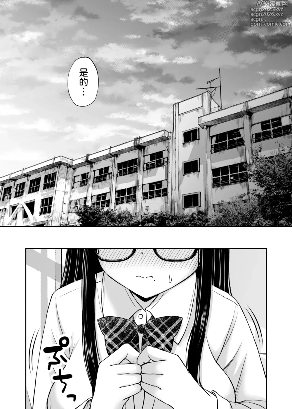 Page 14 of doujinshi Bijutsubu no Kyonyuu Kouhai ga Nude Model ni Natta Kekka Amari ni Ero Sugite Ore no Geijutsu ga Bakuhatsushita Hanashi