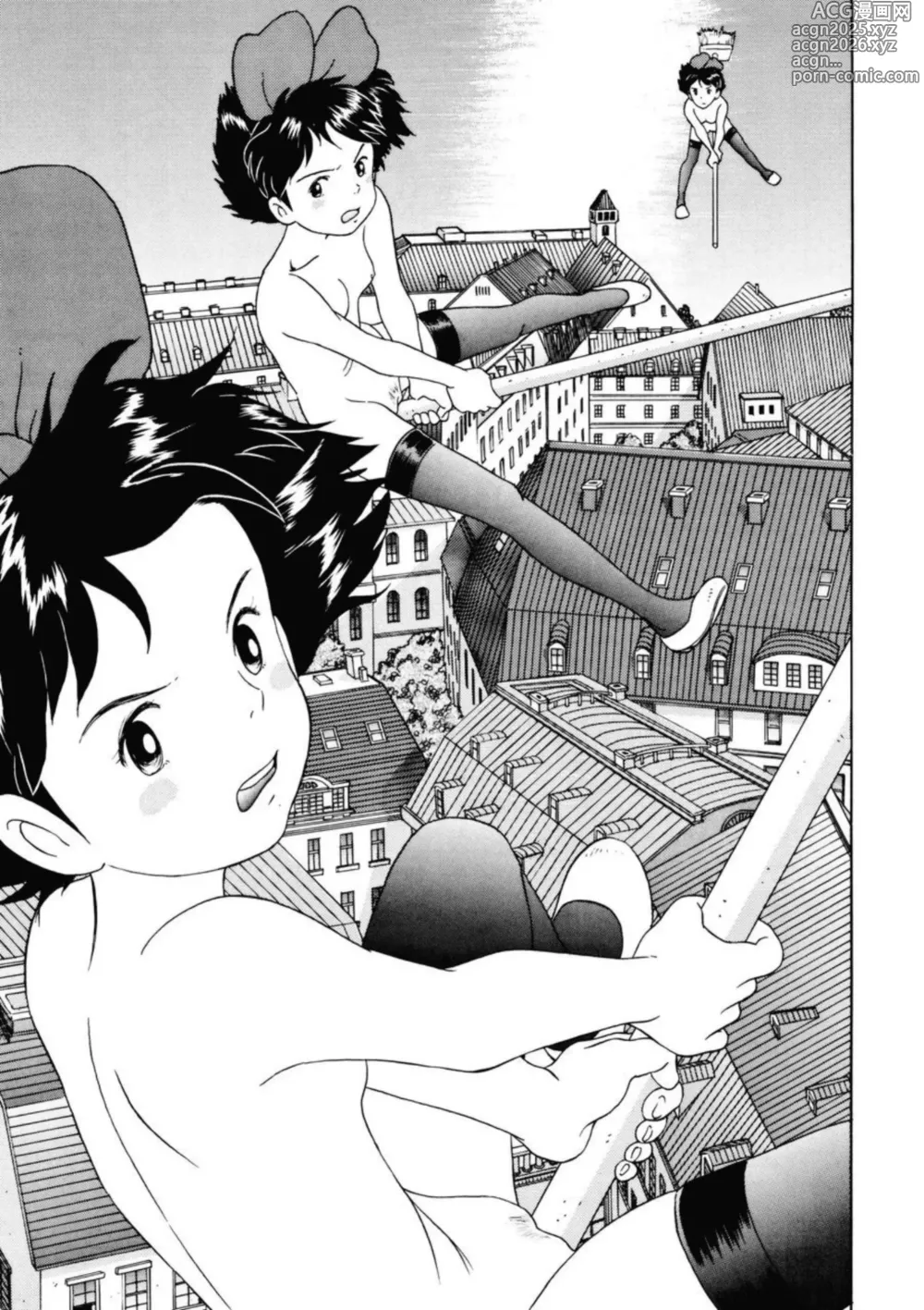 Page 9 of doujinshi Rajo no takkyuubin