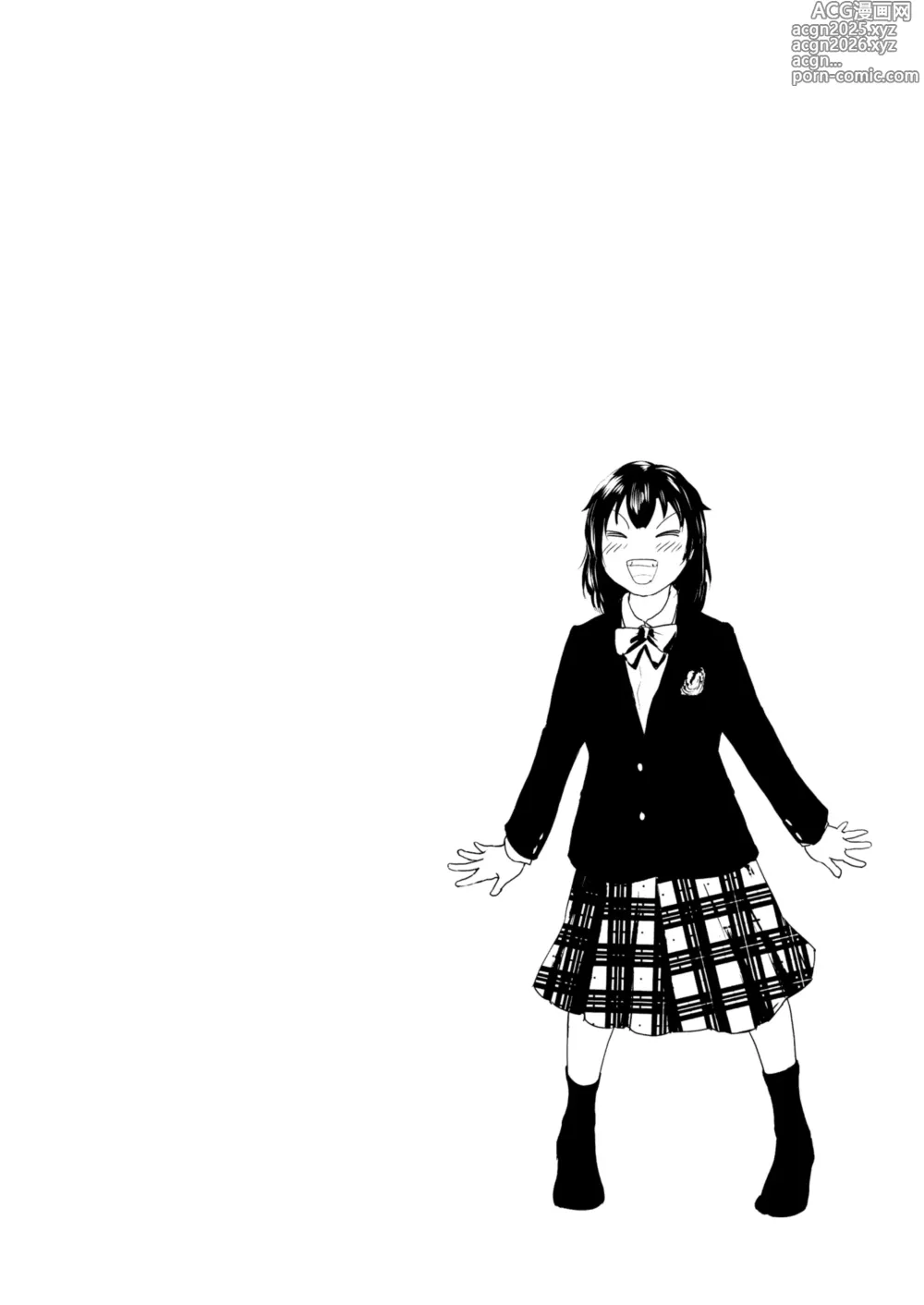 Page 2 of manga Metamorphose 21 vol.2