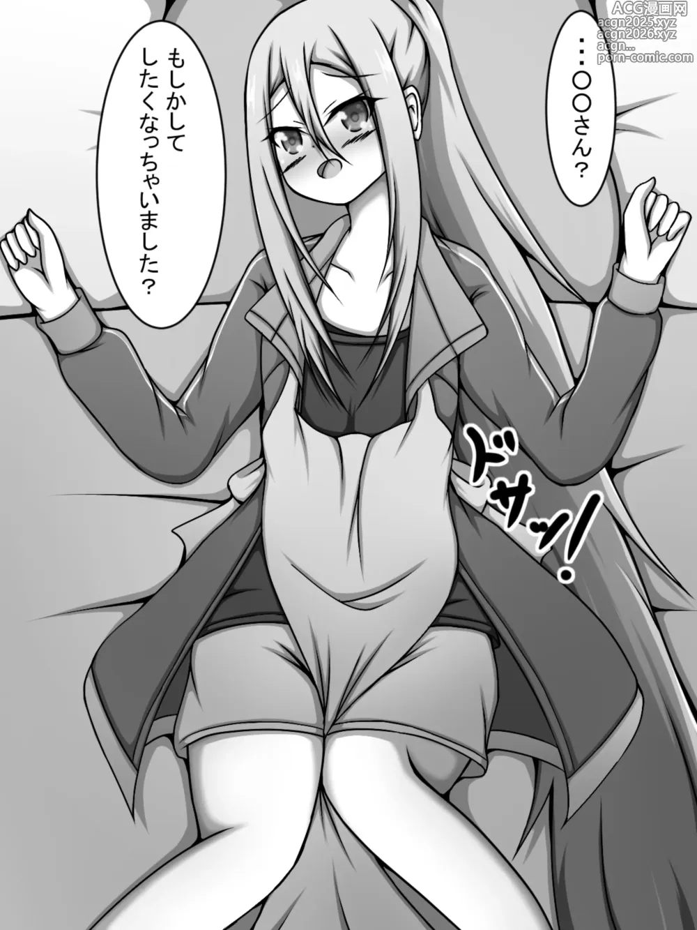 Page 8 of doujinshi Kanade-chan ga Kanbyou ni Kita node Hadaka Apron de Itasu Hanashi