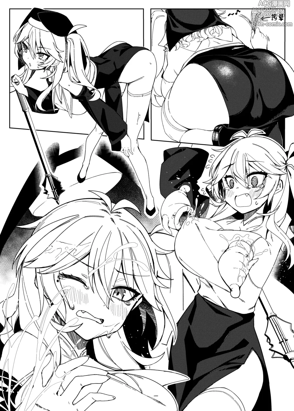 Page 7 of doujinshi 救救咱! 死宅同学!!