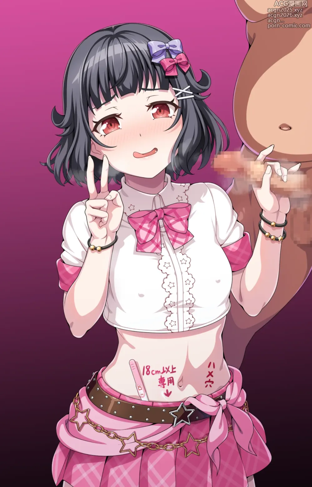 Page 8 of imageset りみりん