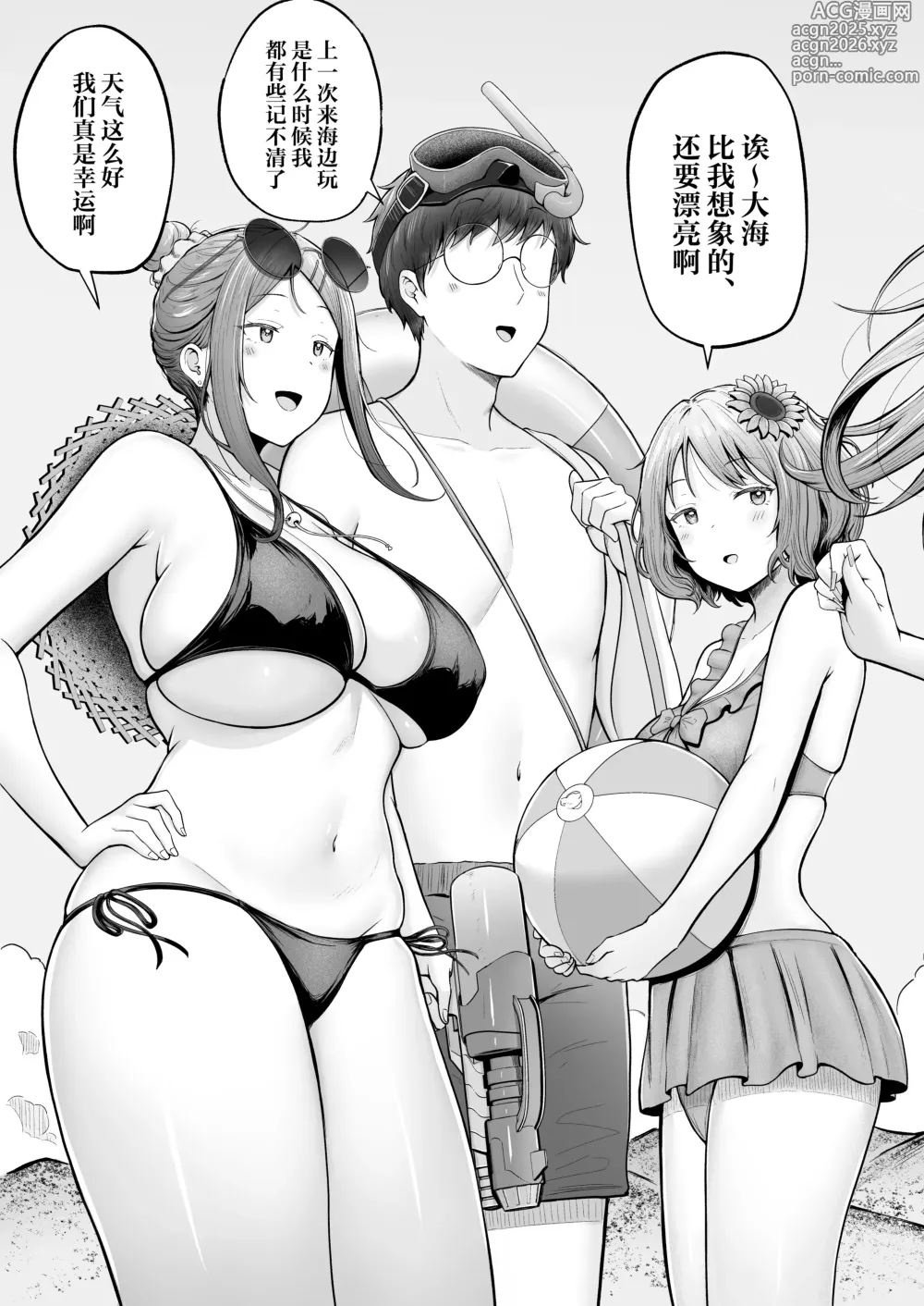 Page 6 of doujinshi Joshiryou Kanrinin no Boku wa Gal Ryousei ni Furimawasarete masu 4