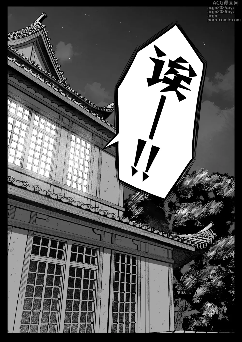 Page 56 of doujinshi Joshiryou Kanrinin no Boku wa Gal Ryousei ni Furimawasarete masu 4