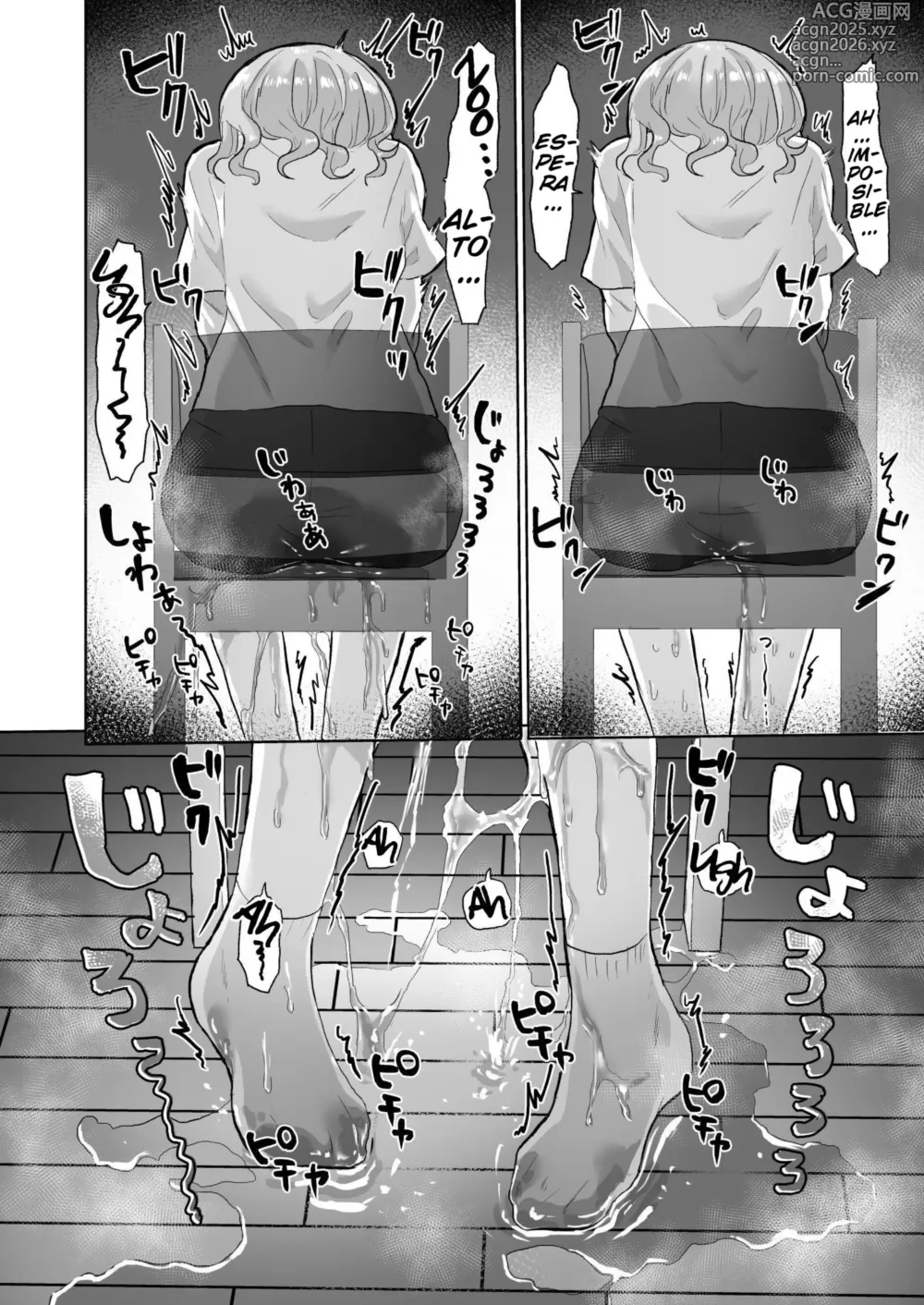 Page 16 of doujinshi Joshidaisei Kateikyoushi, Psycho Les Gaki ni Haibokushi Choukyou Sareru