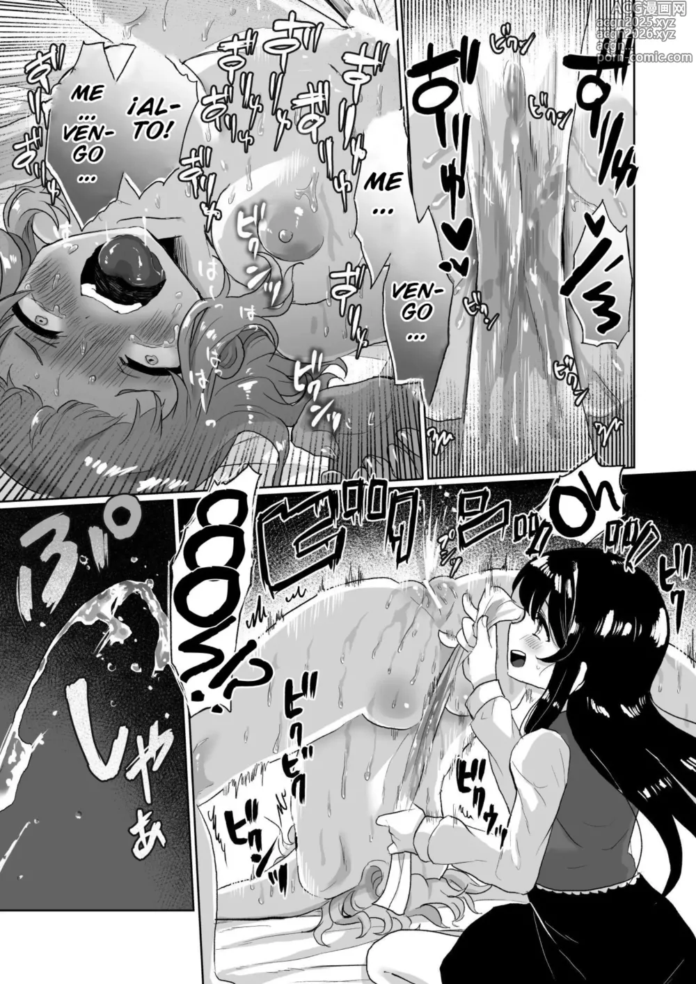 Page 21 of doujinshi Joshidaisei Kateikyoushi, Psycho Les Gaki ni Haibokushi Choukyou Sareru