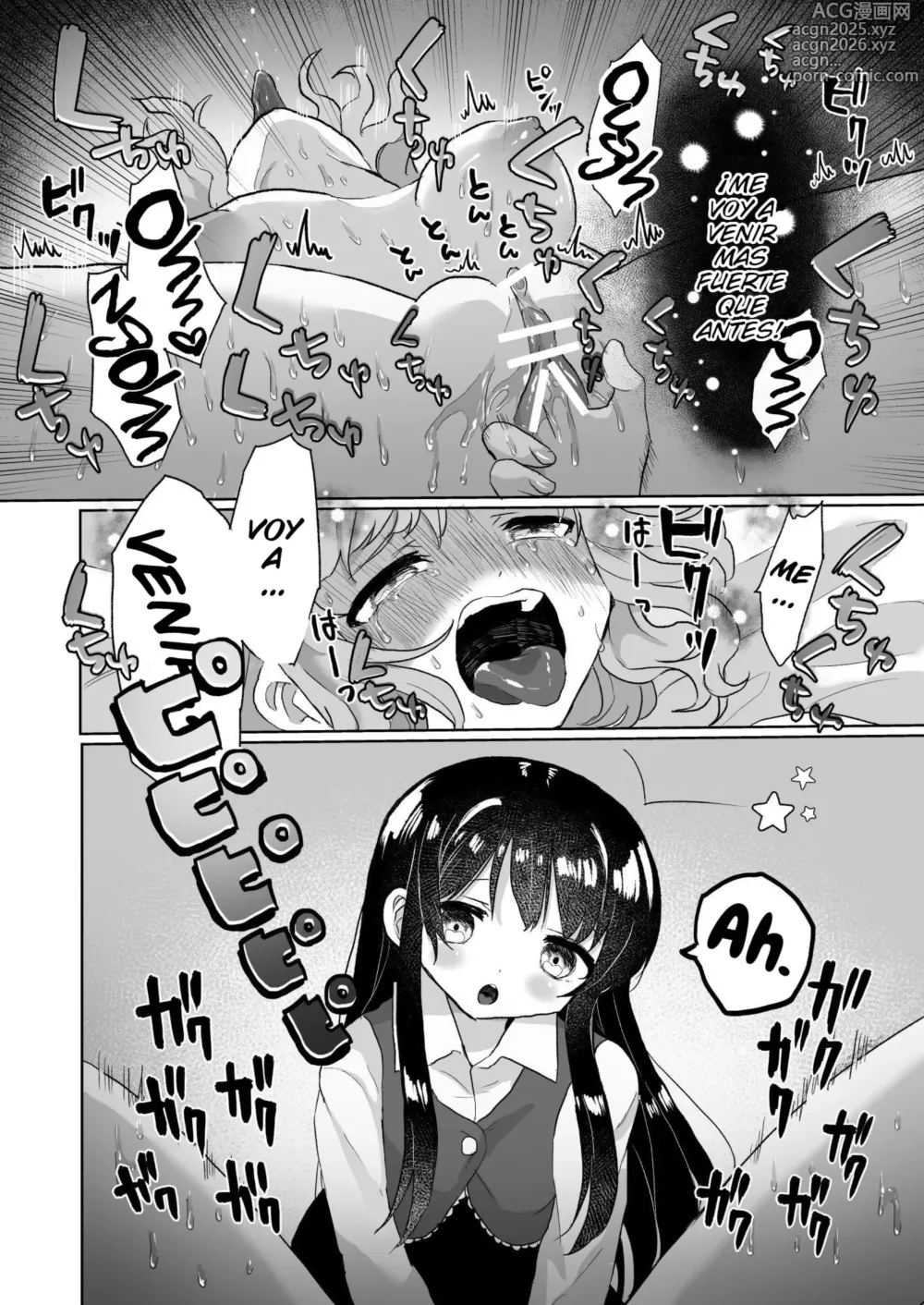 Page 26 of doujinshi Joshidaisei Kateikyoushi, Psycho Les Gaki ni Haibokushi Choukyou Sareru