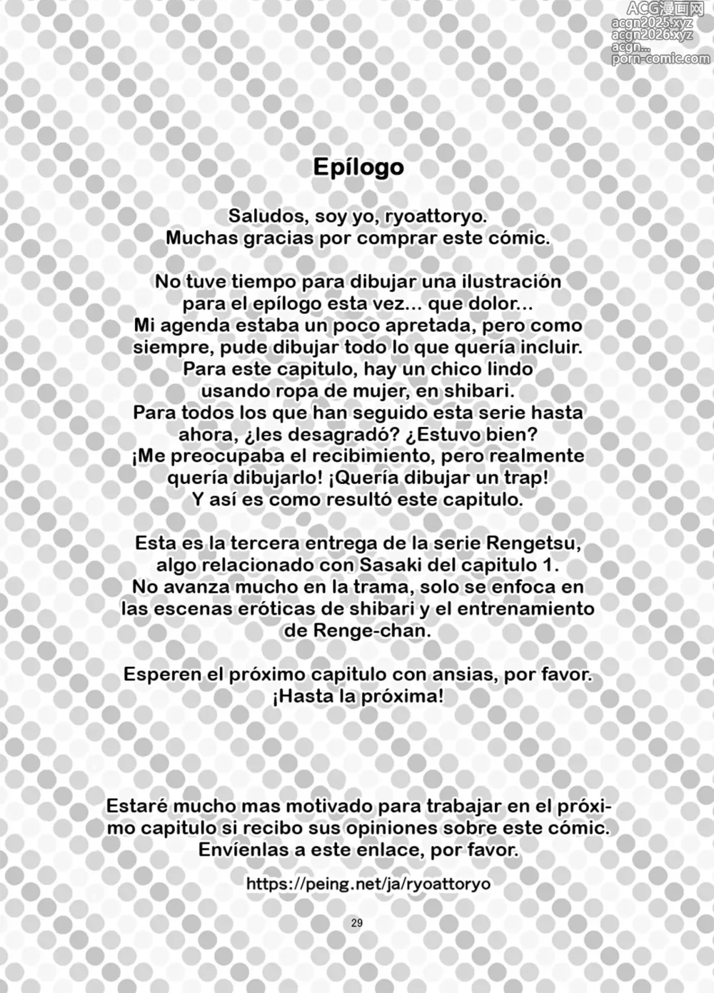 Page 29 of doujinshi Rengesou San