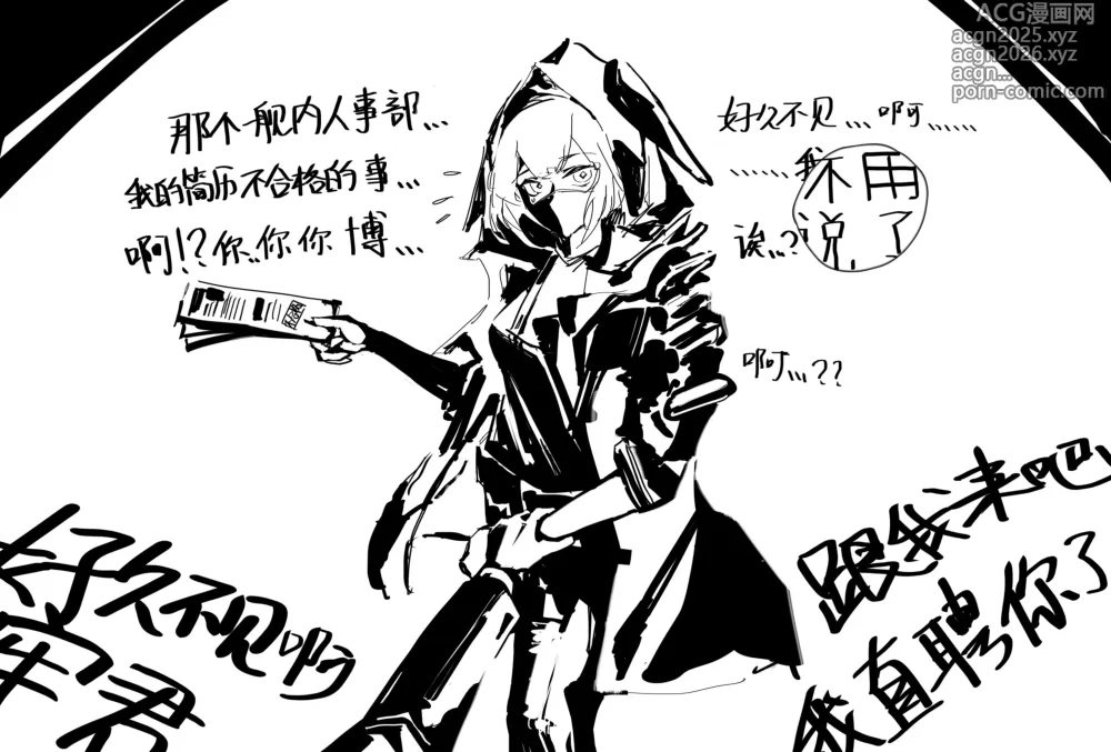 Page 9 of imageset 方某的有限印钞机