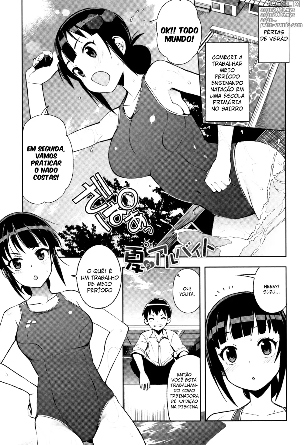Page 1 of manga Natsu no Arbeit