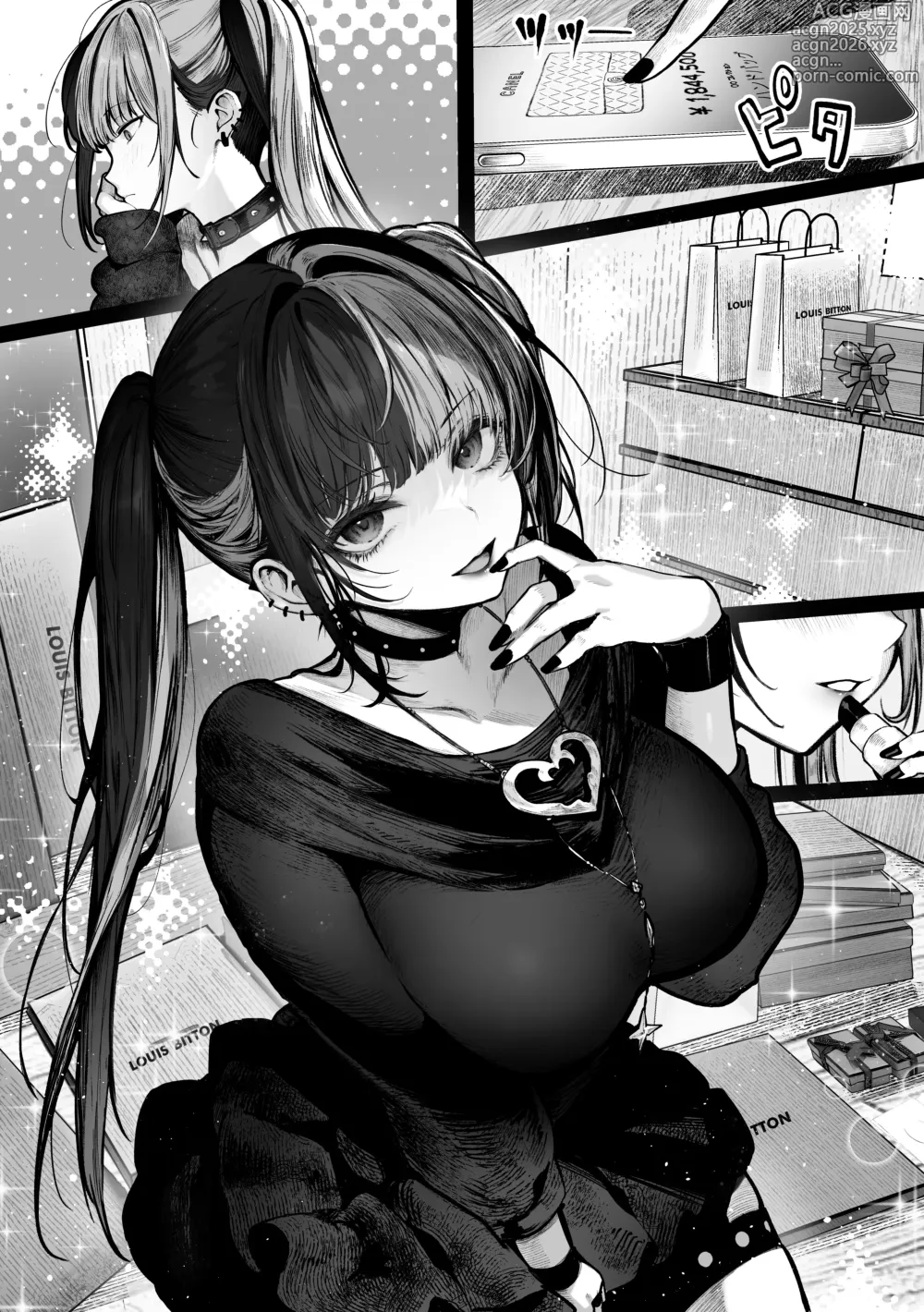 Page 3 of doujinshi 타친포하고있던 지뢰계 쨩이 덫에 걸리는 이야기
