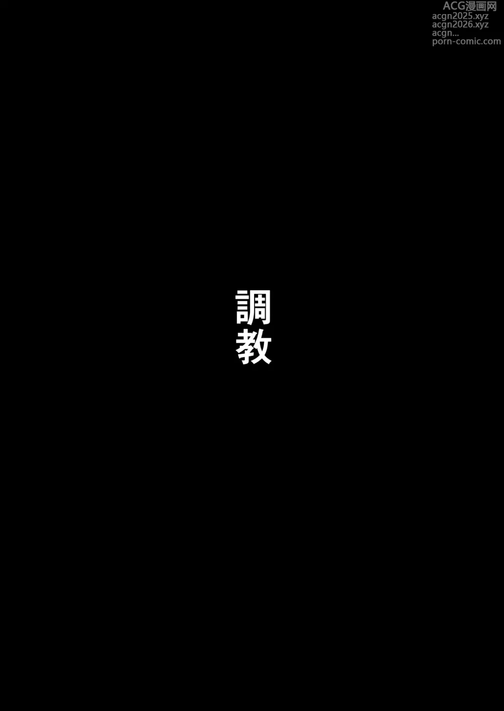 Page 22 of doujinshi Beginning black 9