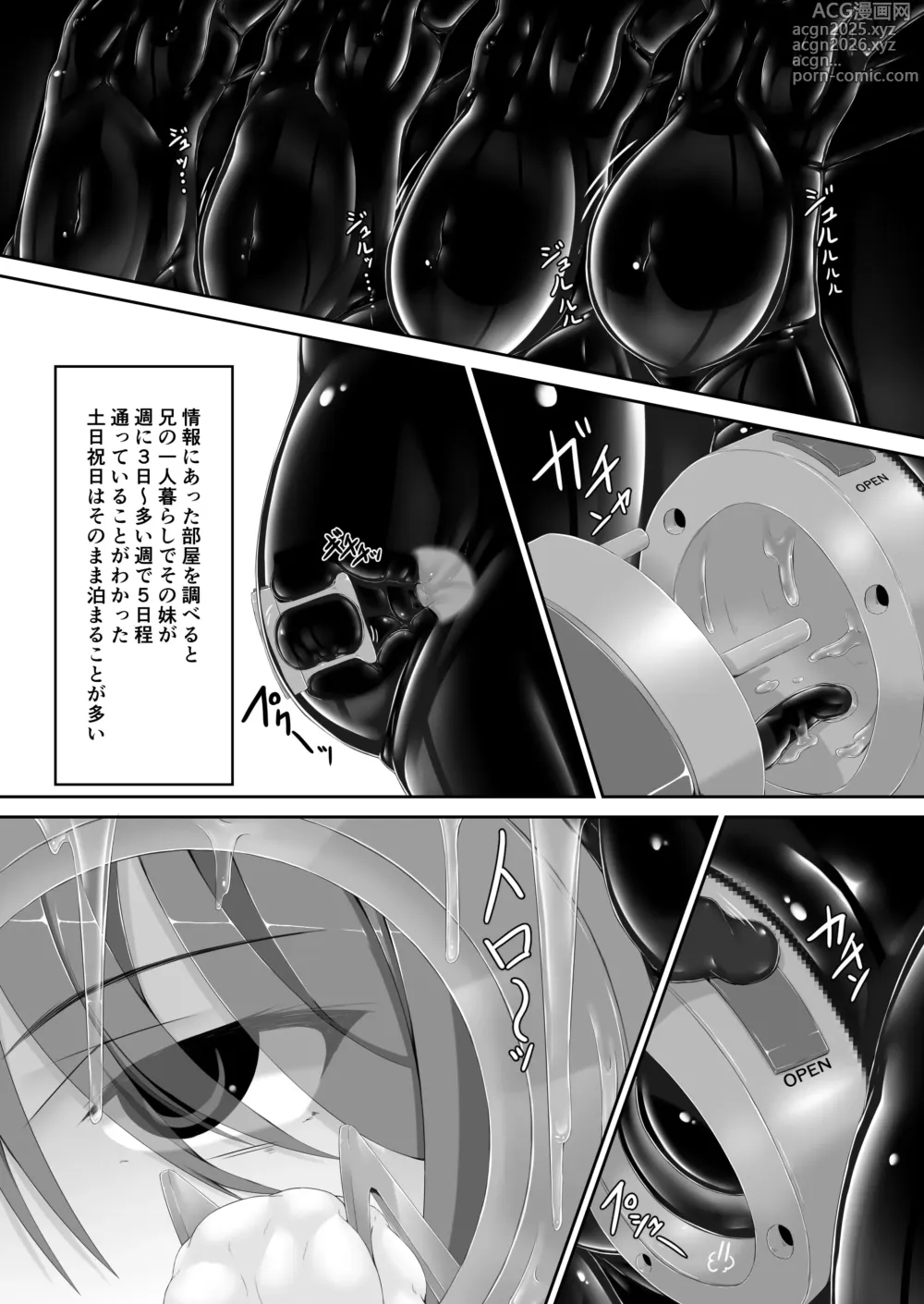 Page 39 of doujinshi Beginning black 9