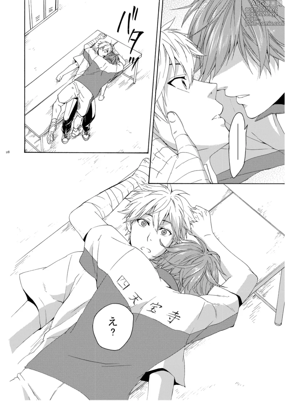 Page 27 of doujinshi On Your Mark