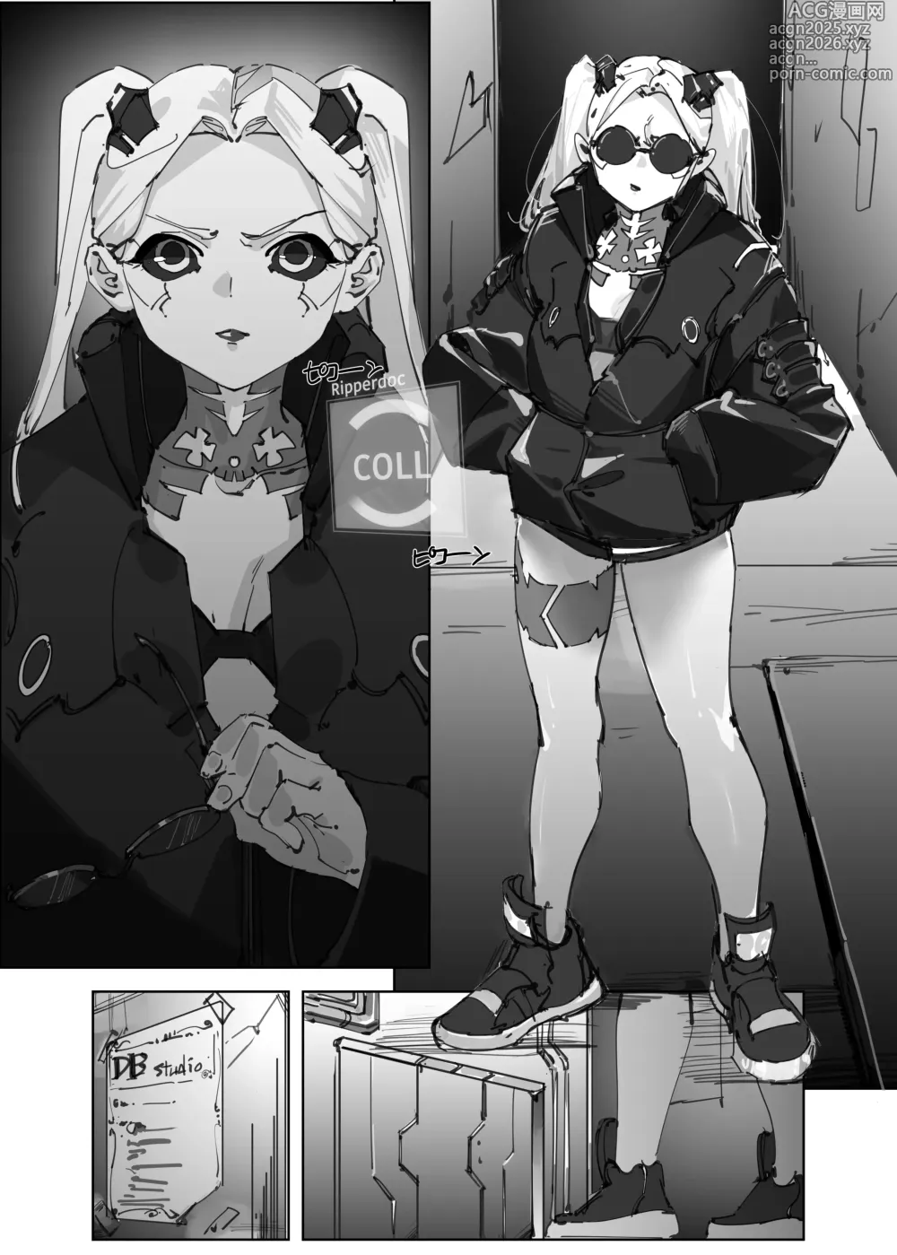 Page 2 of doujinshi REBECCAS REGRET