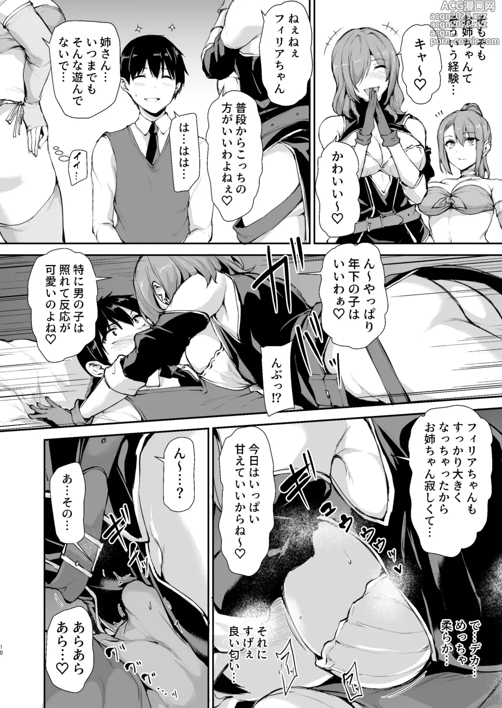 Page 9 of doujinshi Isekai Harem Monogatari 9 ~Onee-san Renkinjutsushi to Amaama Sakusei~
