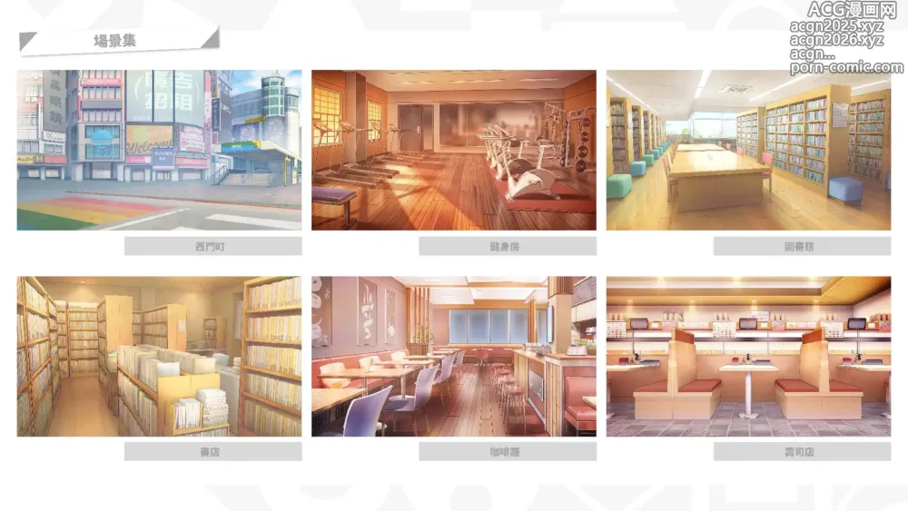 Page 152 of manga Taiwan Lianai Wuyu⁵ - Digital Artbook