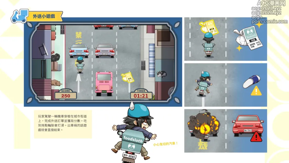 Page 159 of manga Taiwan Lianai Wuyu⁵ - Digital Artbook