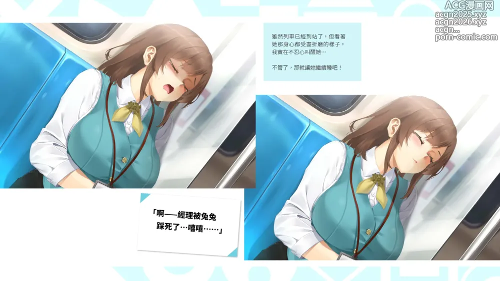 Page 17 of manga Taiwan Lianai Wuyu⁵ - Digital Artbook