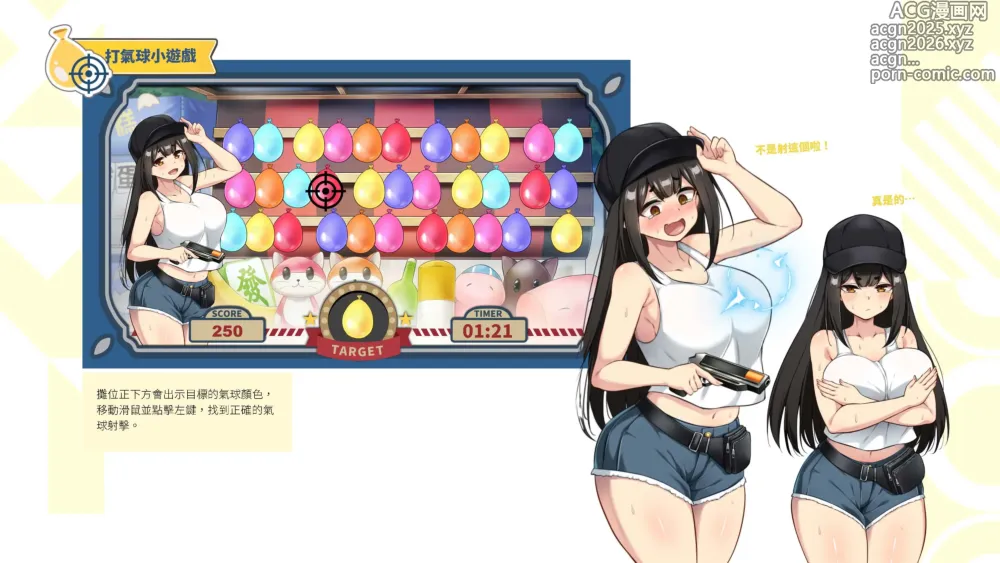 Page 161 of manga Taiwan Lianai Wuyu⁵ - Digital Artbook