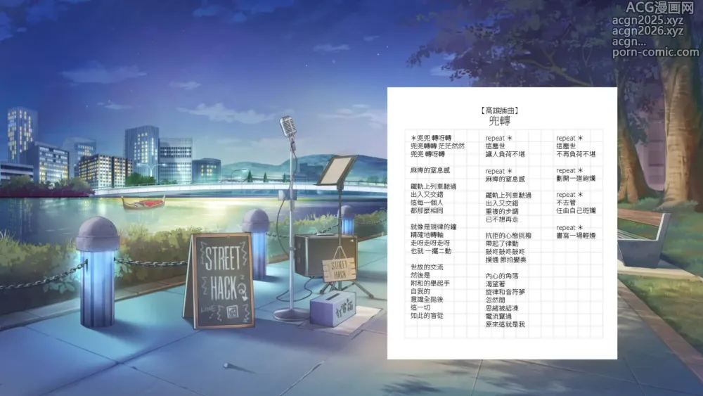 Page 166 of manga Taiwan Lianai Wuyu⁵ - Digital Artbook