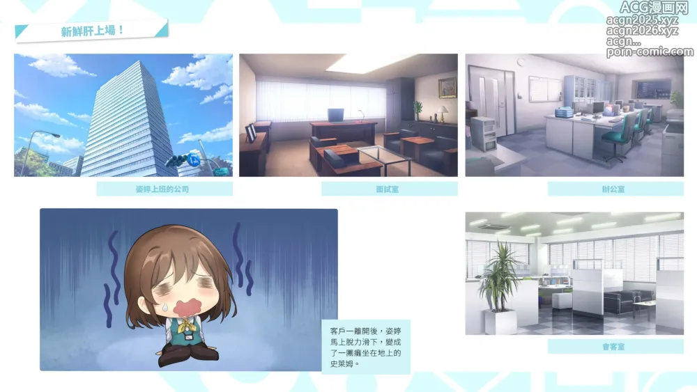 Page 18 of manga Taiwan Lianai Wuyu⁵ - Digital Artbook
