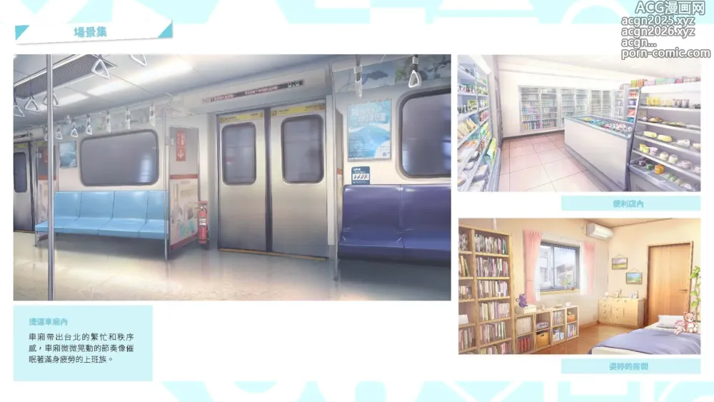 Page 22 of manga Taiwan Lianai Wuyu⁵ - Digital Artbook