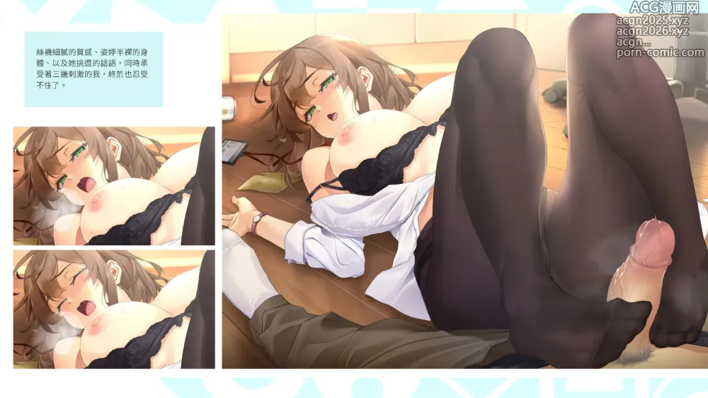 Page 24 of manga Taiwan Lianai Wuyu⁵ - Digital Artbook
