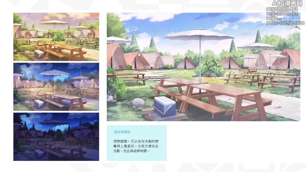 Page 6 of manga Taiwan Lianai Wuyu⁵ - Digital Artbook