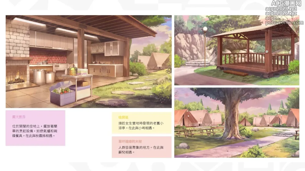 Page 7 of manga Taiwan Lianai Wuyu⁵ - Digital Artbook