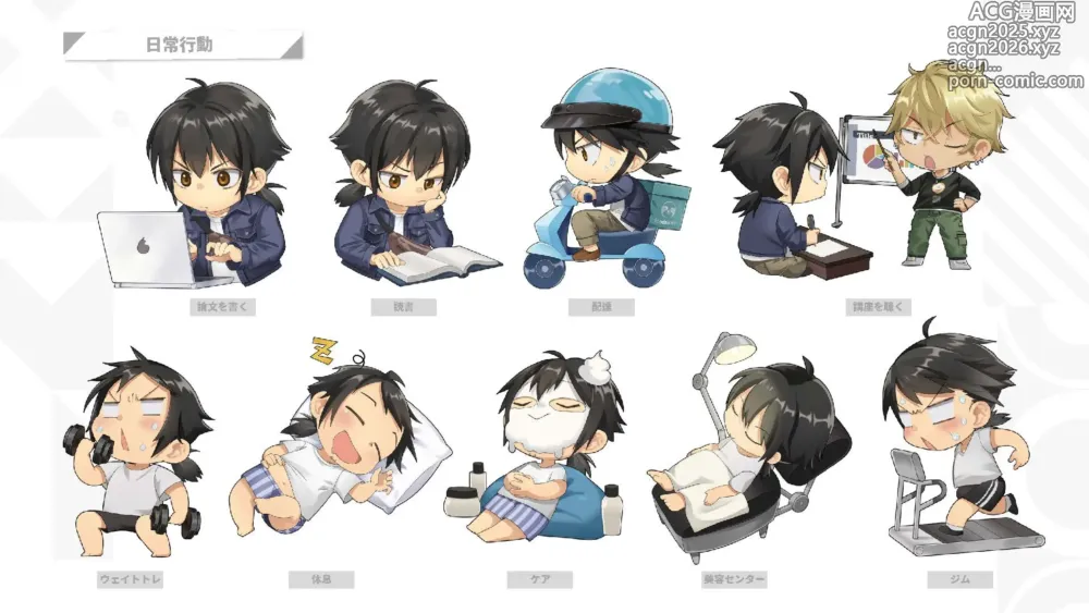 Page 145 of manga Taiwan Lianai Wuyu⁵ - Digital Artbook