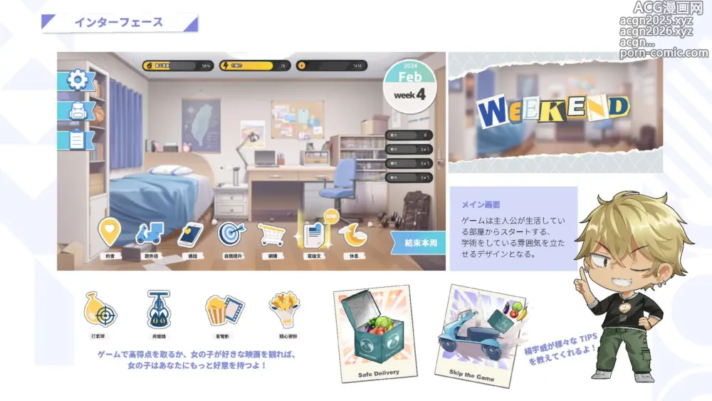 Page 154 of manga Taiwan Lianai Wuyu⁵ - Digital Artbook
