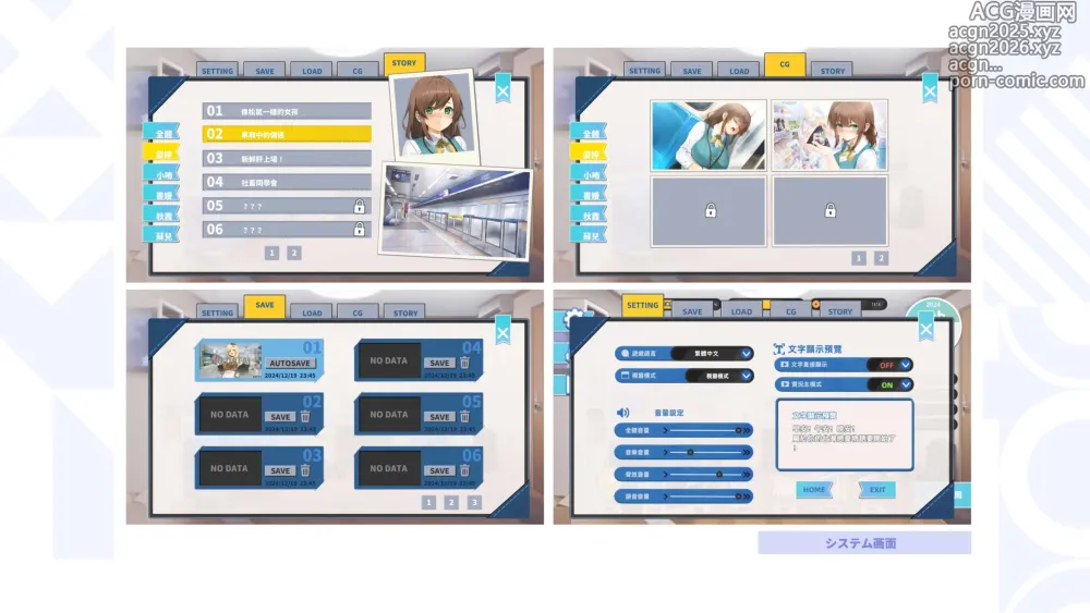 Page 156 of manga Taiwan Lianai Wuyu⁵ - Digital Artbook