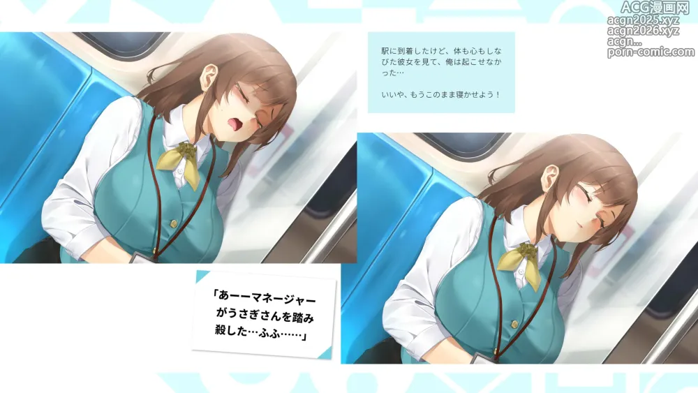 Page 17 of manga Taiwan Lianai Wuyu⁵ - Digital Artbook