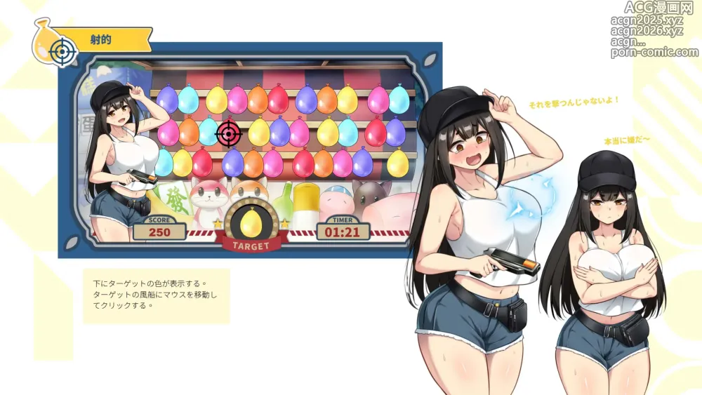 Page 161 of manga Taiwan Lianai Wuyu⁵ - Digital Artbook