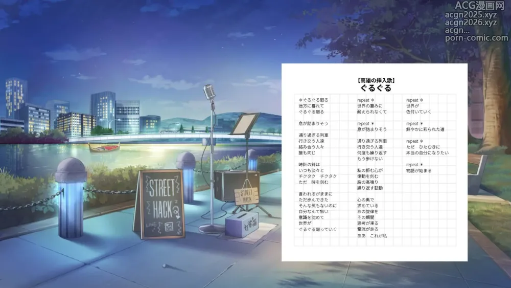 Page 166 of manga Taiwan Lianai Wuyu⁵ - Digital Artbook