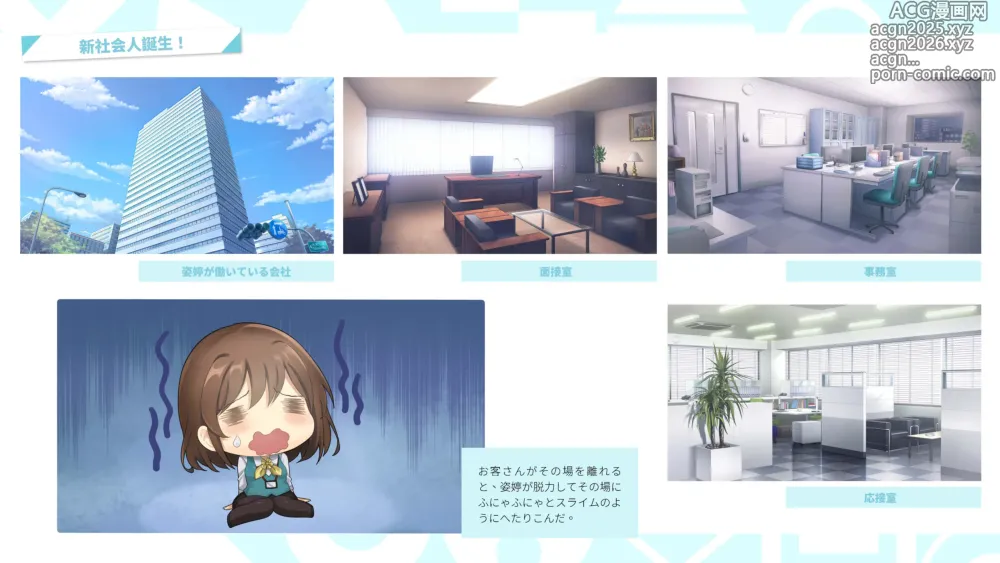 Page 18 of manga Taiwan Lianai Wuyu⁵ - Digital Artbook