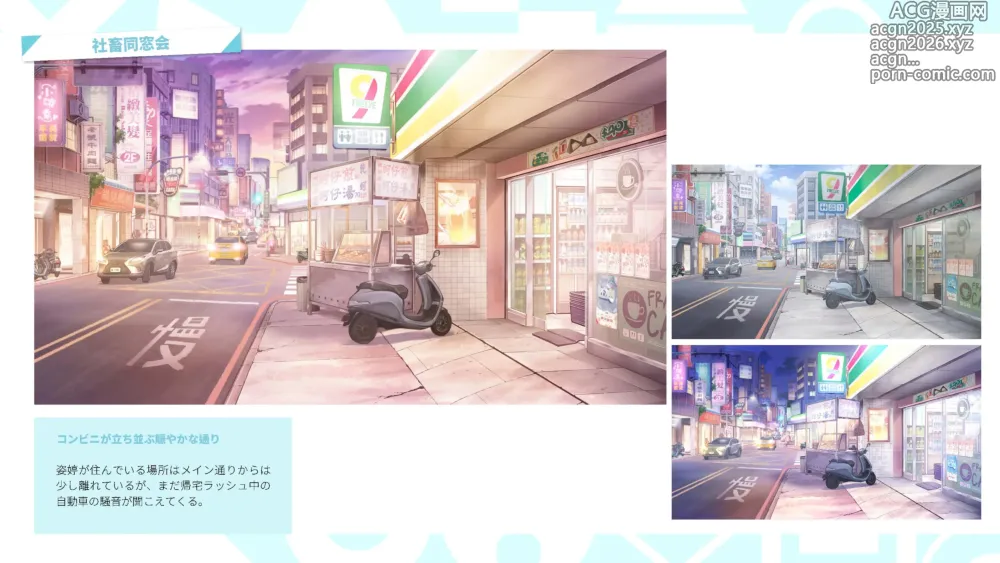 Page 19 of manga Taiwan Lianai Wuyu⁵ - Digital Artbook