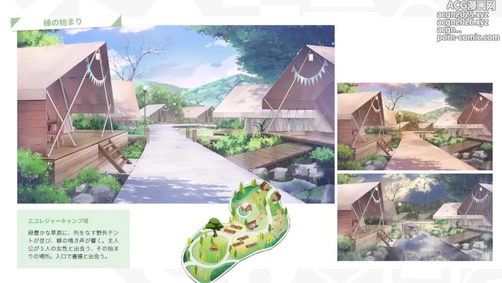 Page 5 of manga Taiwan Lianai Wuyu⁵ - Digital Artbook