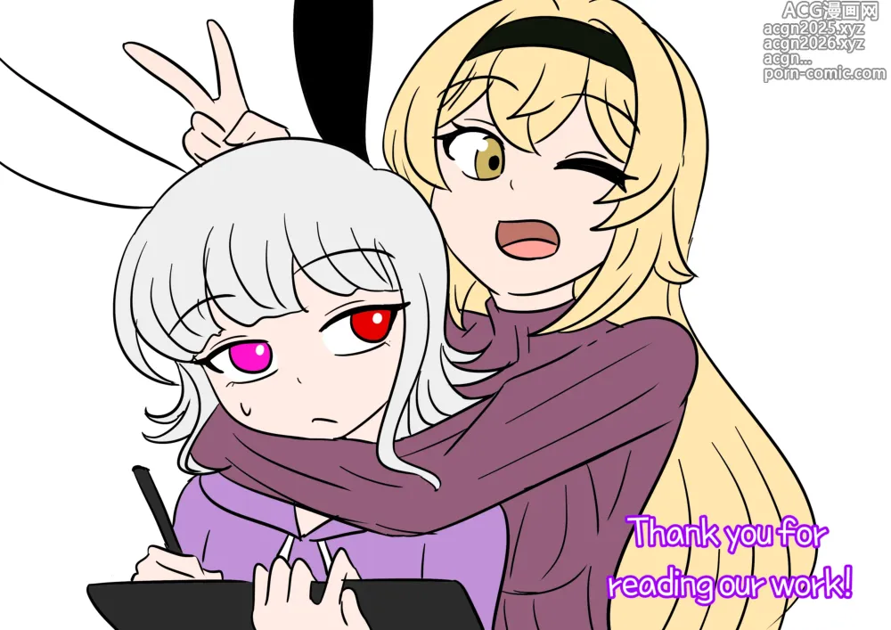 Page 31 of doujinshi Drunk Mix Up