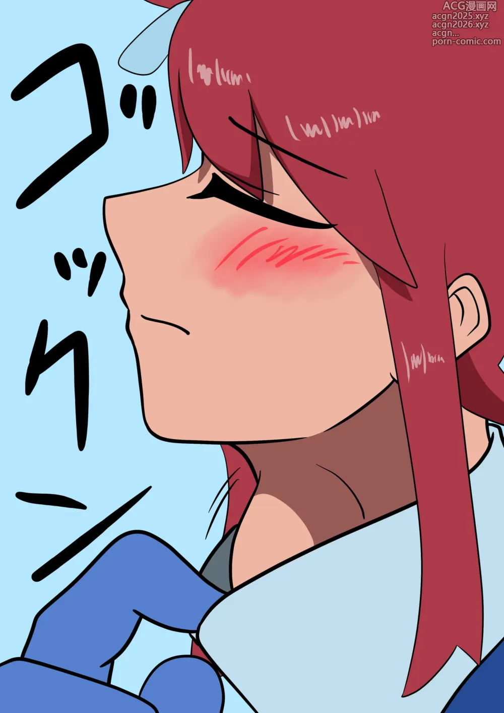 Page 3 of doujinshi Pokemon vore