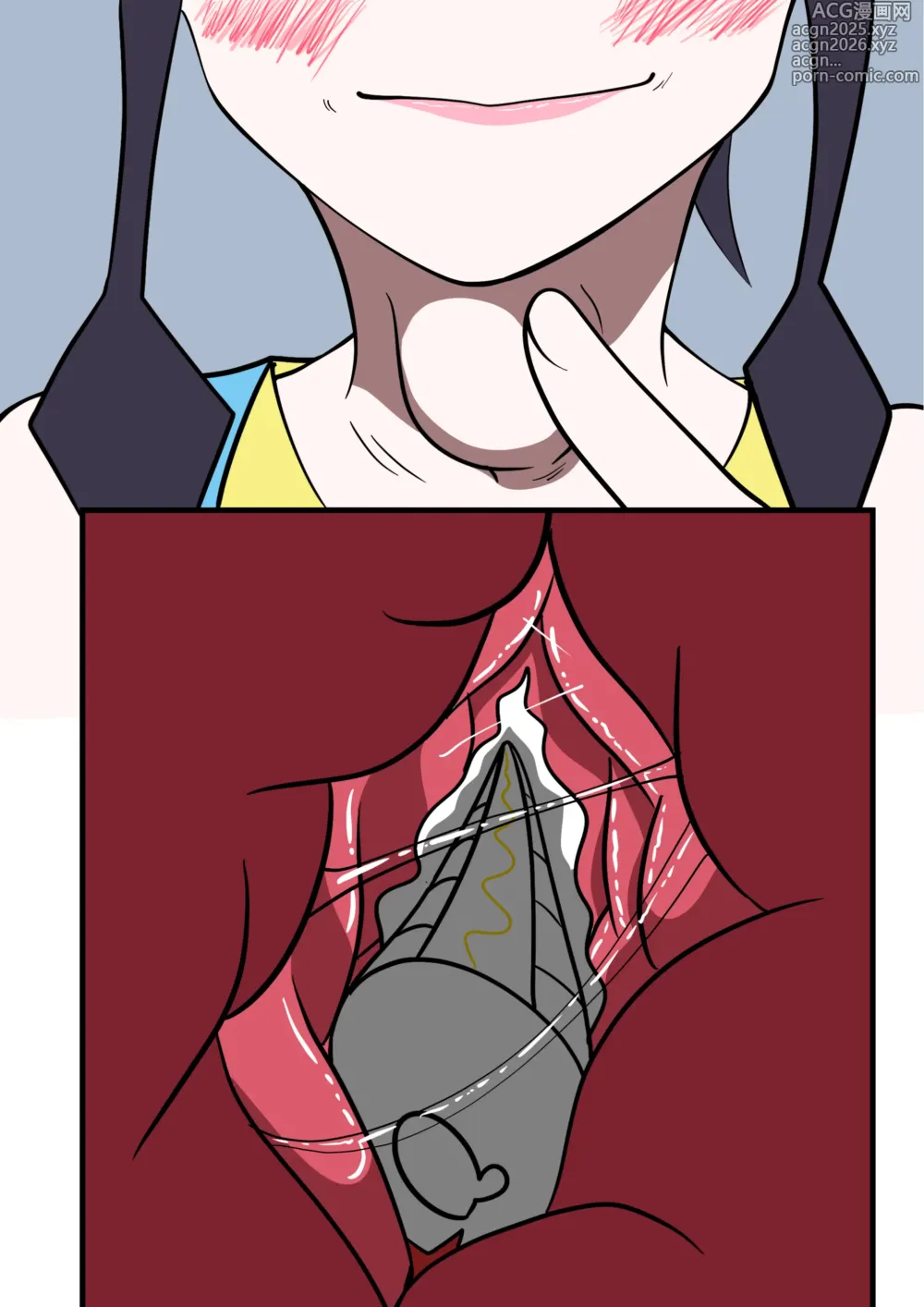 Page 7 of doujinshi Pokemon vore
