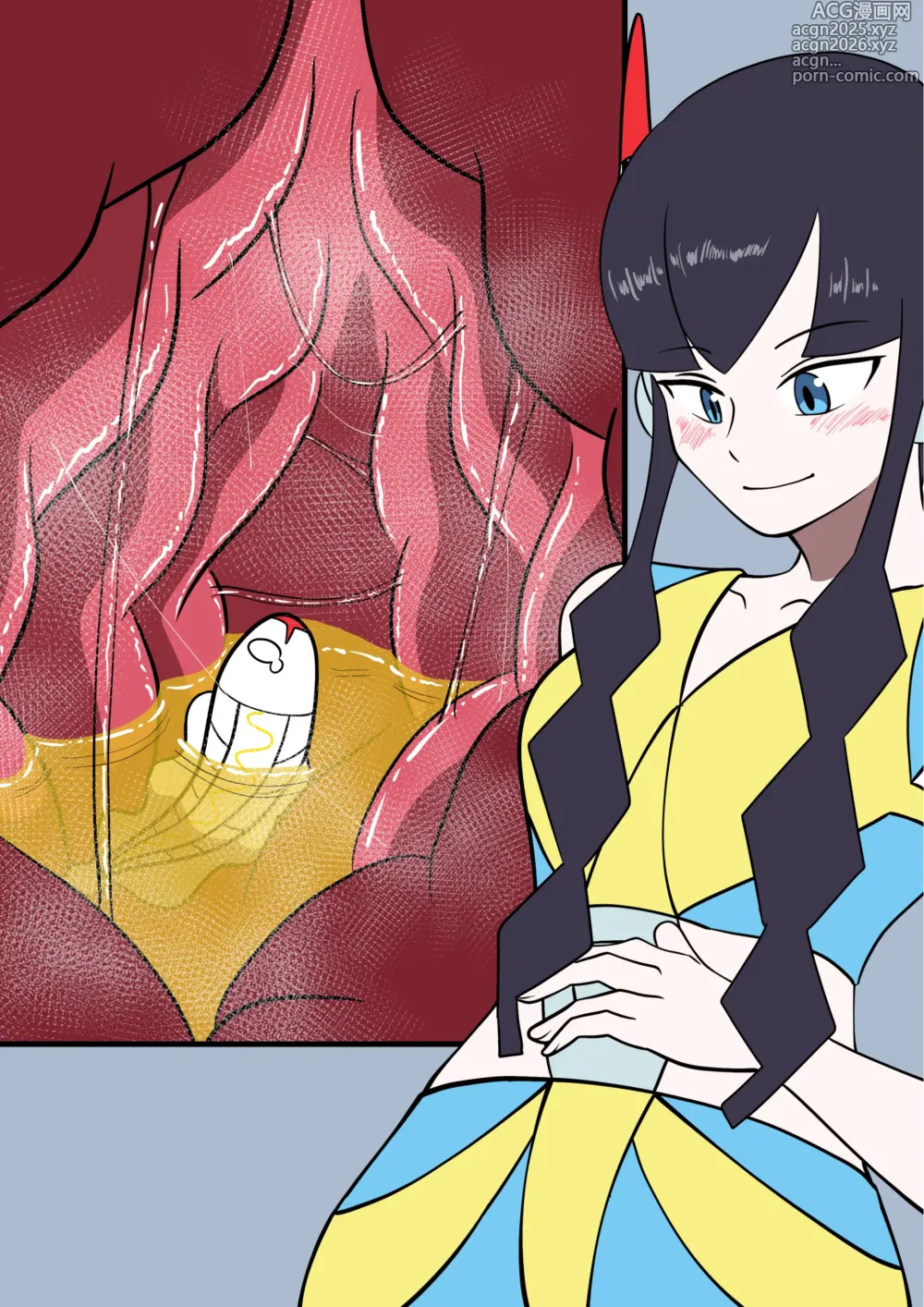Page 8 of doujinshi Pokemon vore