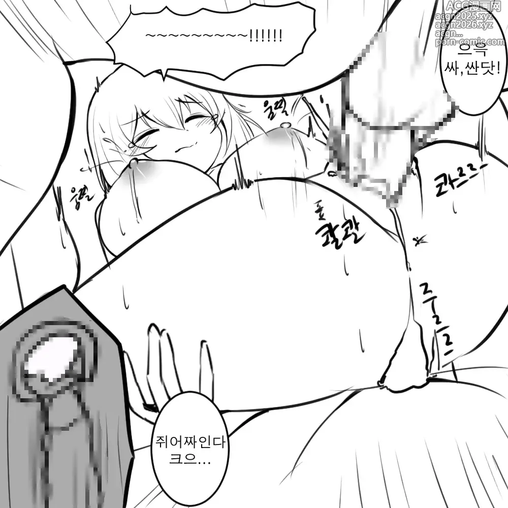 Page 18 of doujinshi Seele Vollerei