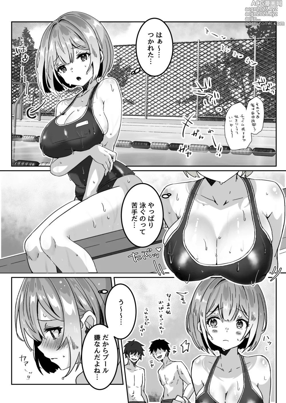 Page 14 of doujinshi Isekai kara Tensei shita Ore wa Yami no Chikara de Yuusha Party ni Fukushuu suru -Onna Souryo Hen-