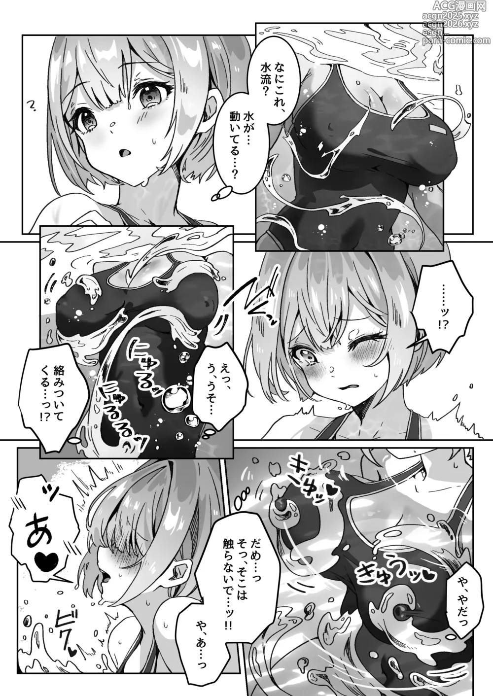Page 16 of doujinshi Isekai kara Tensei shita Ore wa Yami no Chikara de Yuusha Party ni Fukushuu suru -Onna Souryo Hen-